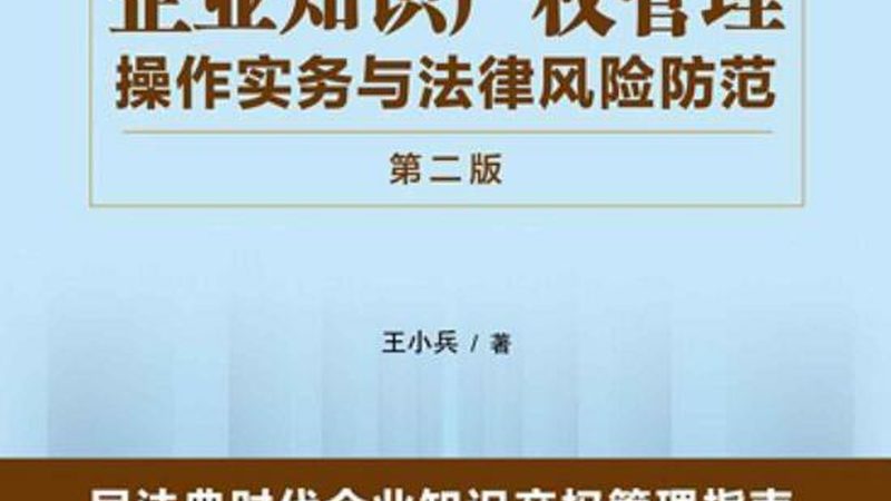 北京商标注册代理，收费到底贵不贵