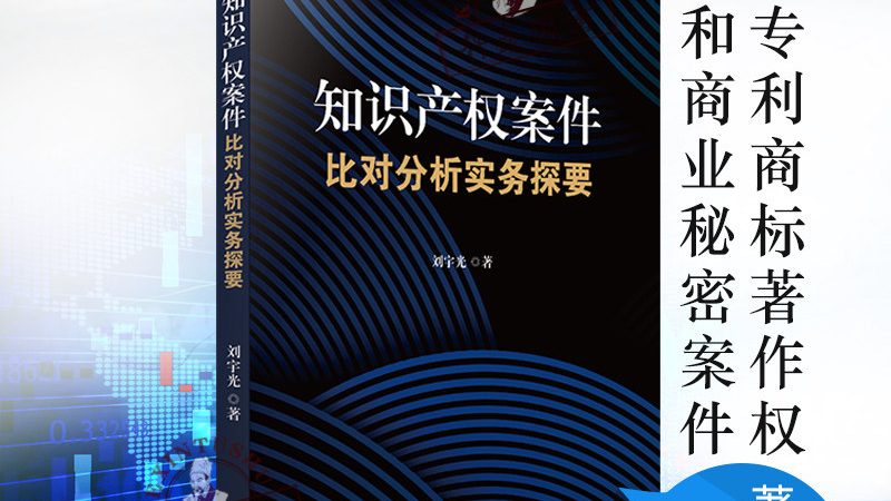 公司被拉入黑名单，不注销怎么办？合规应对策略解析**