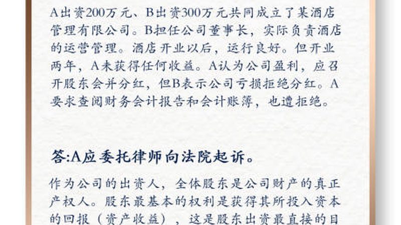 新手注册公司，经营范围如何选择？**