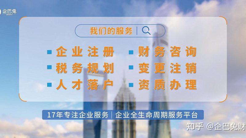 刻章备案，企业合规之路上的关键一步