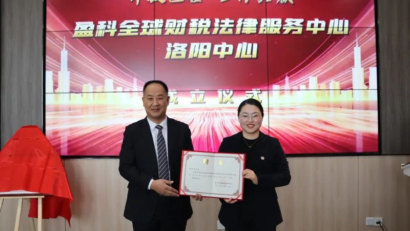 中小企业如何选择代理记账公司？十大排名背后的考量因素