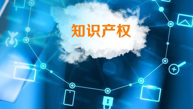个人版权登记进度如何查询？实用指南