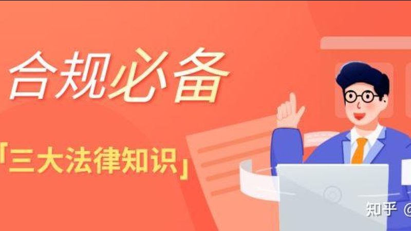 北京注册公司加急服务，揭秘最快几天可完成