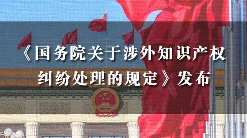 手机App软件专利申请，这些关键点你了解吗？**
