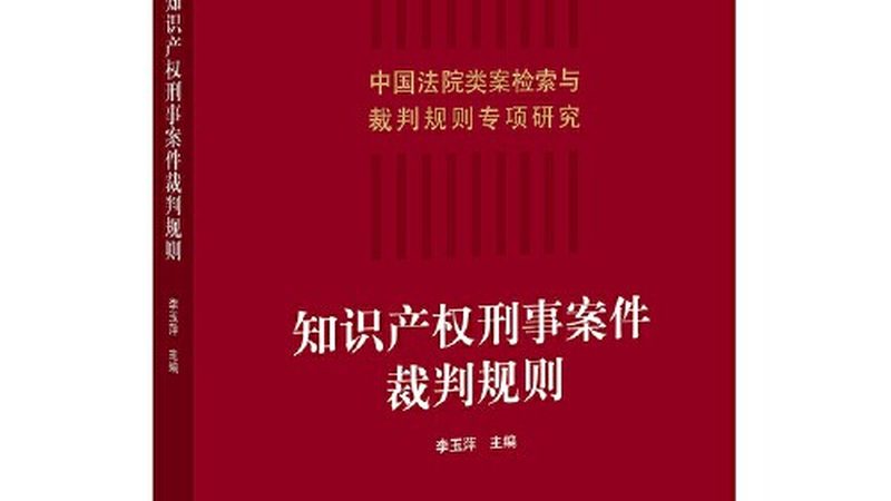 高新技术企业认定：行业分类流程详解