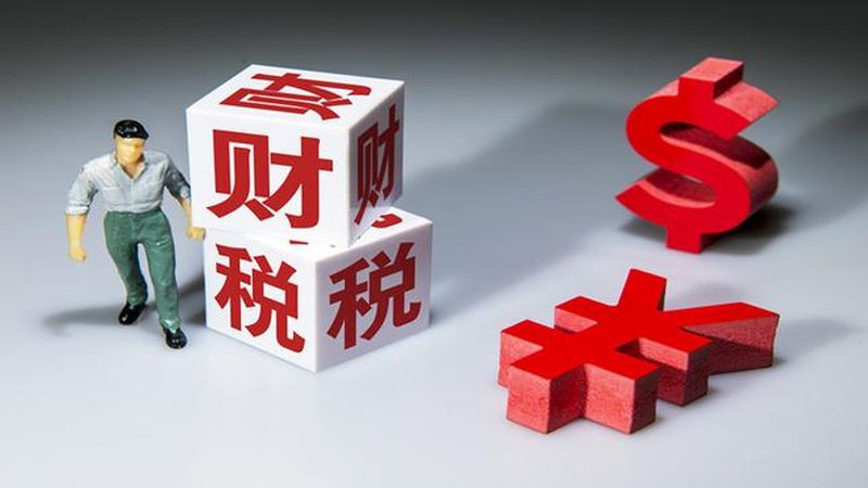 商标转让费用承担：揭秘转让过程中的费用分担