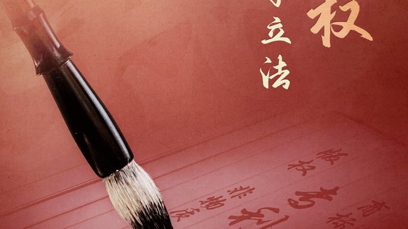 公司法人变更网上办理，这五个步骤容易出错