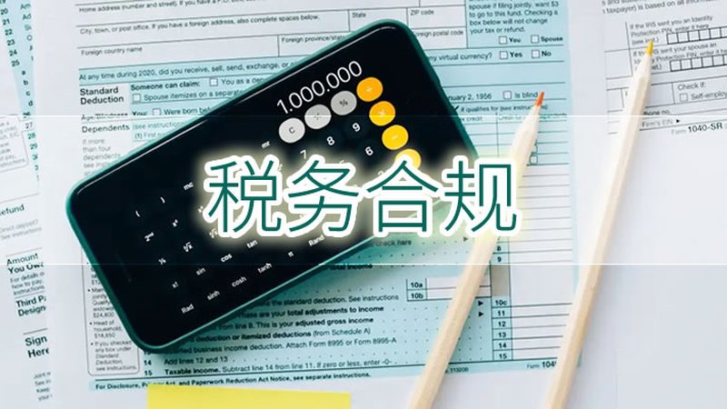 版权登记与著作权登记对比分析