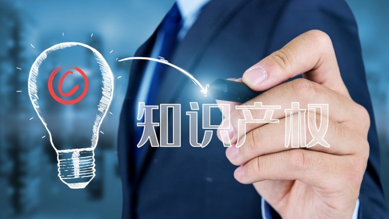 北京商标注册代理成功率，如何提高成功率的关键因素