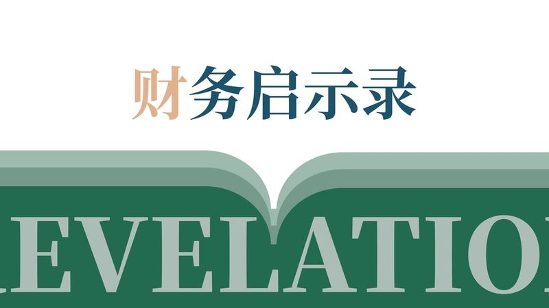 食品商标注册流程步骤详解